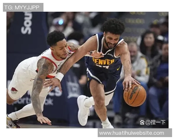 掘金主场连胜纪录终结首次尝到赛季失利的苦涩滋味