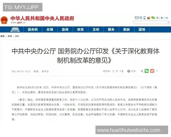 津媒分析本土教练对阶段性成绩考核的共识与薪酬谈判的灵活性